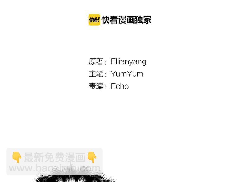 第70话 漂浮的约会7