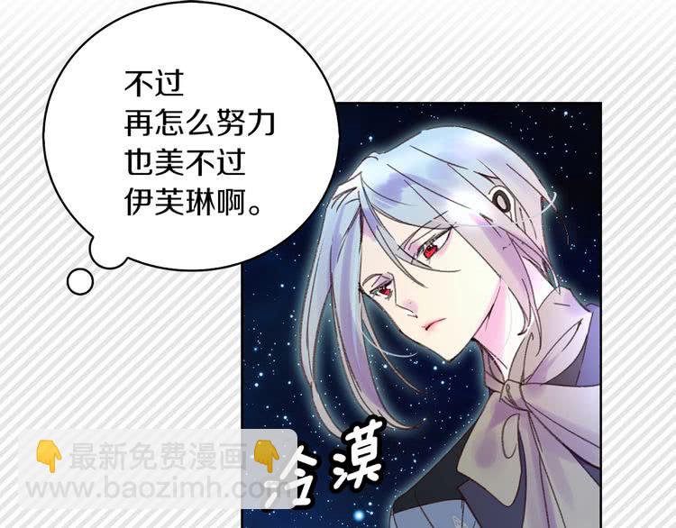 第70话 漂浮的约会70