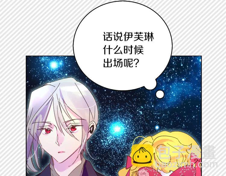 第70话 漂浮的约会72