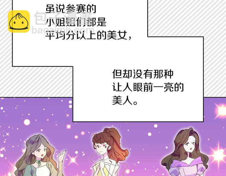 第70话 漂浮的约会74
