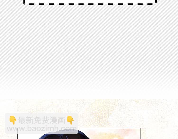 第70话 漂浮的约会77