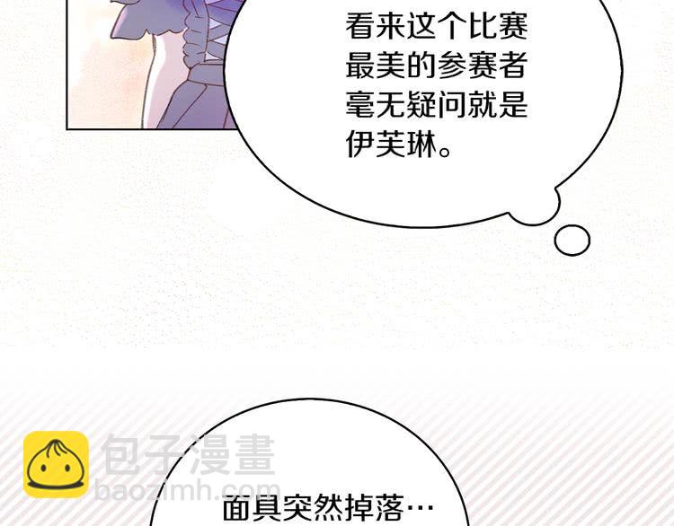 第70话 漂浮的约会79
