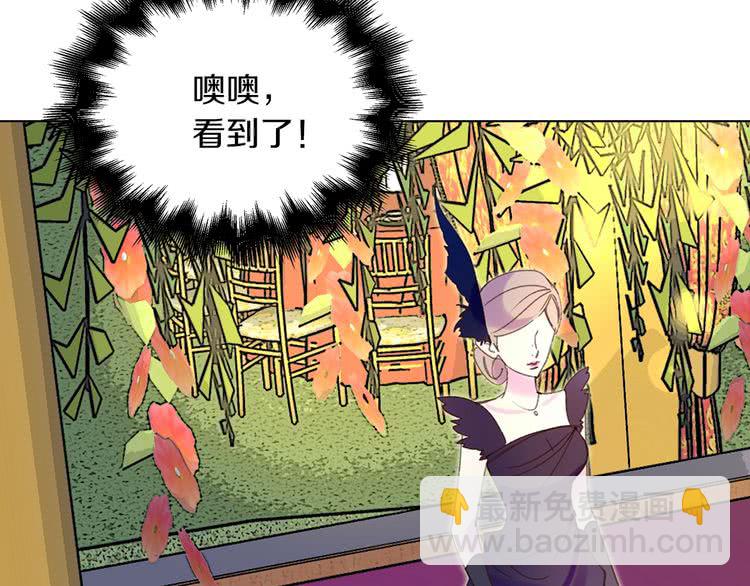 第70话 漂浮的约会8