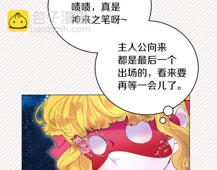 第70话 漂浮的约会80