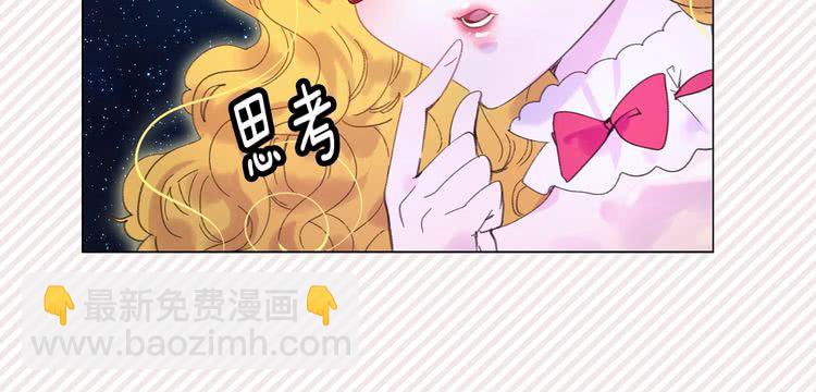 第70话 漂浮的约会81
