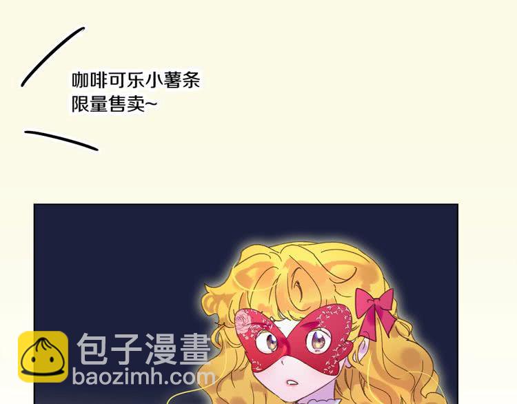 第70话 漂浮的约会82