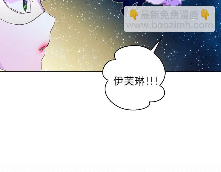 第70话 漂浮的约会93