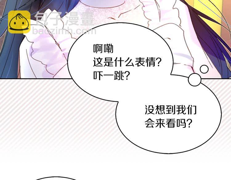 第70话 漂浮的约会95