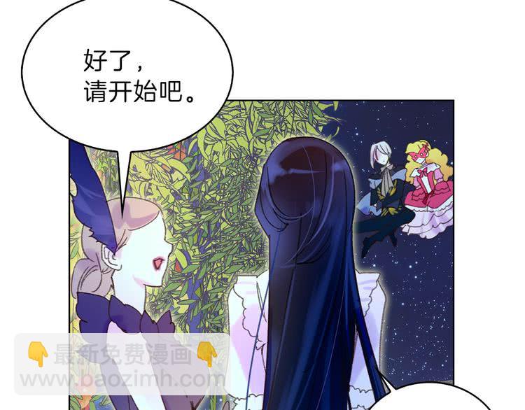 第70话 漂浮的约会96