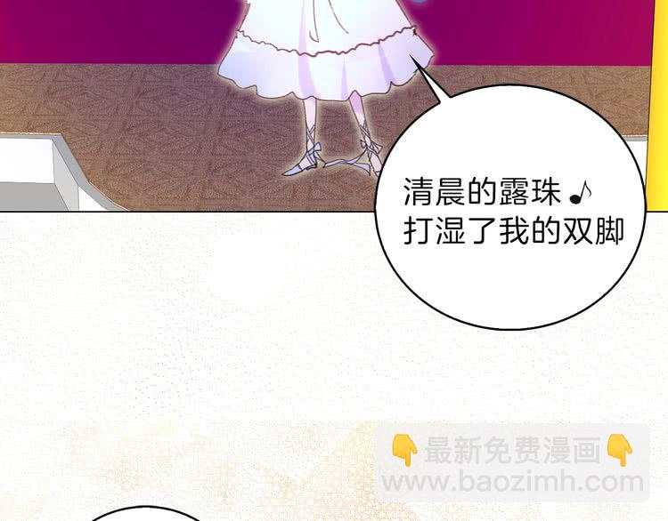 第70话 漂浮的约会99