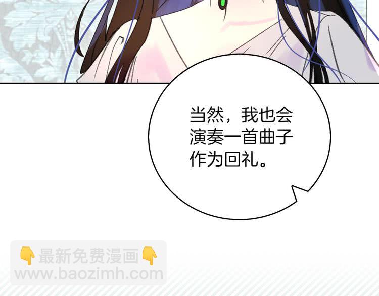 第72话 经典桥段仓皇落幕？！105
