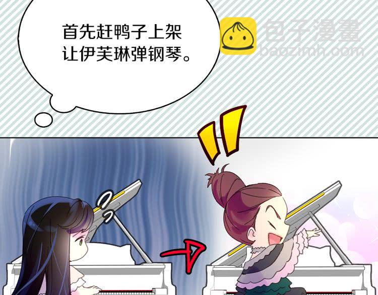 第72话 经典桥段仓皇落幕？！108