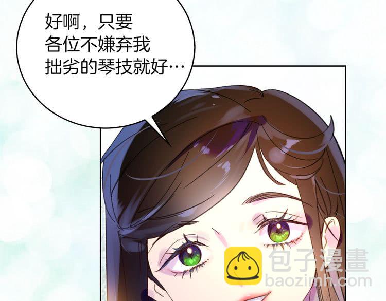 第72话 经典桥段仓皇落幕？！120
