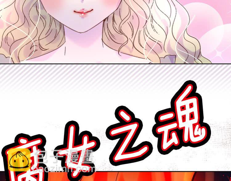 第72话 经典桥段仓皇落幕？！23