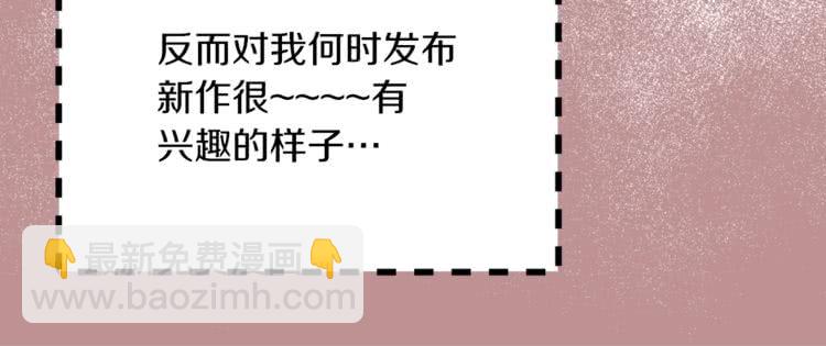 第72话 经典桥段仓皇落幕？！25