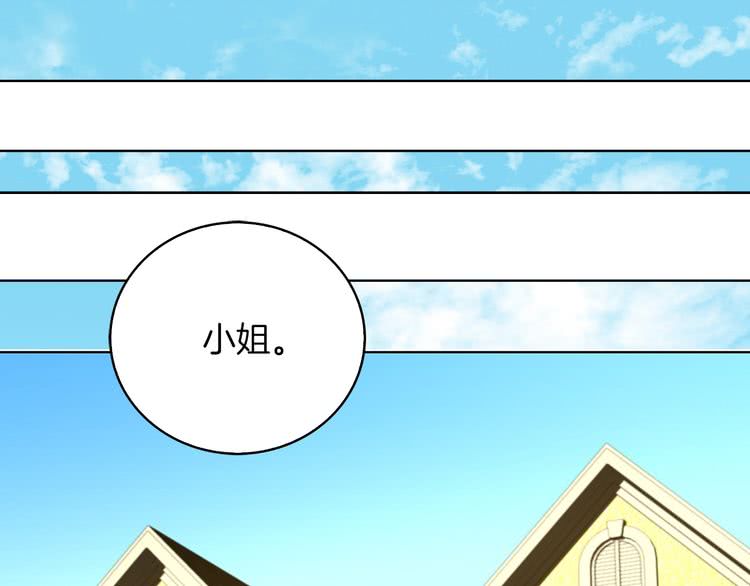 第72话 经典桥段仓皇落幕？！30