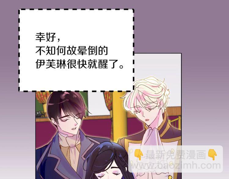 第72话 经典桥段仓皇落幕？！4