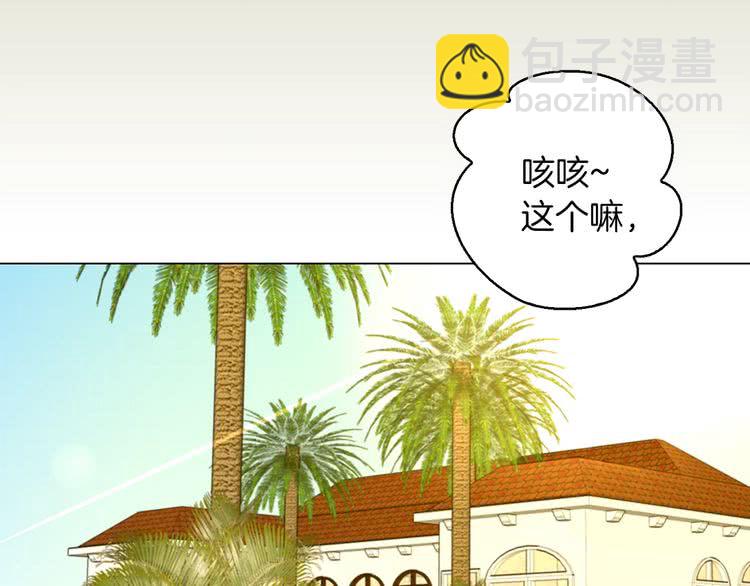 第72话 经典桥段仓皇落幕？！44