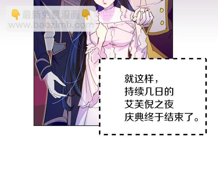 第72话 经典桥段仓皇落幕？！5