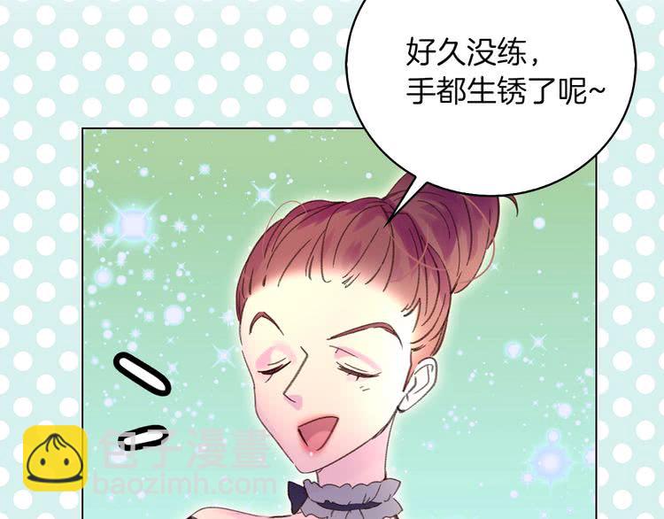 第72话 经典桥段仓皇落幕？！50