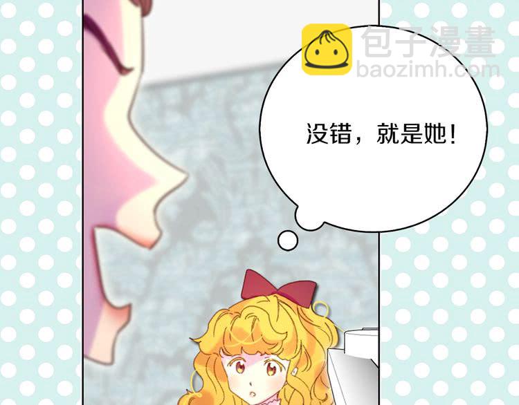 第72话 经典桥段仓皇落幕？！52