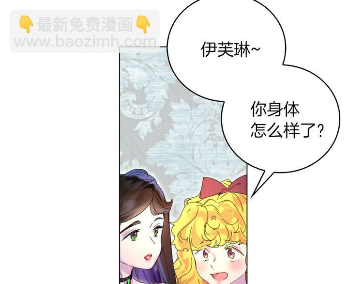 第72话 经典桥段仓皇落幕？！60