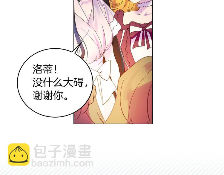 第72话 经典桥段仓皇落幕？！61