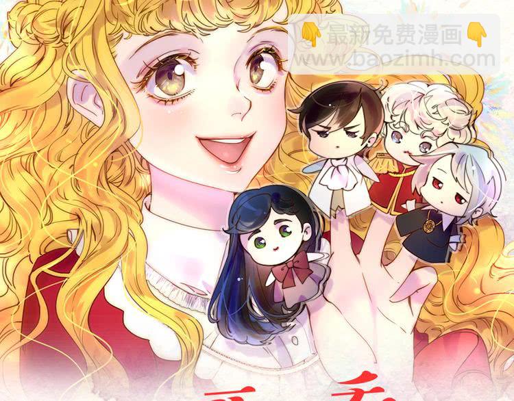 第72话 经典桥段仓皇落幕？！7