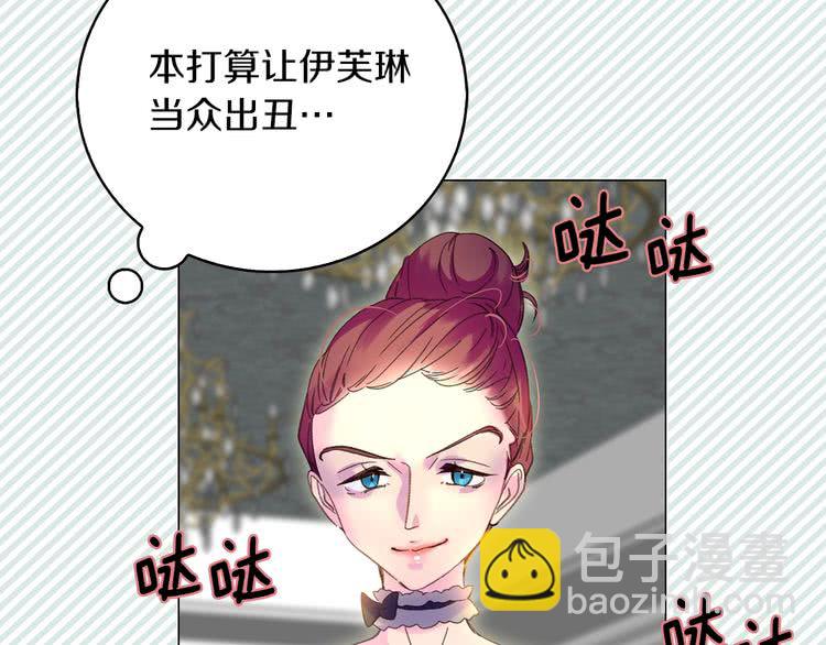 第72话 经典桥段仓皇落幕？！70