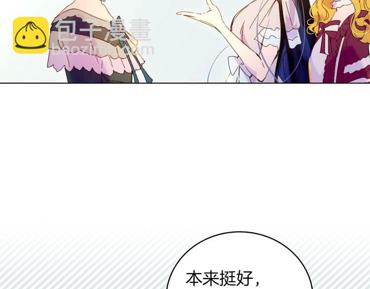 第72话 经典桥段仓皇落幕？！73