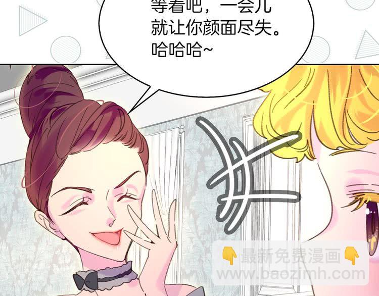 第72话 经典桥段仓皇落幕？！76