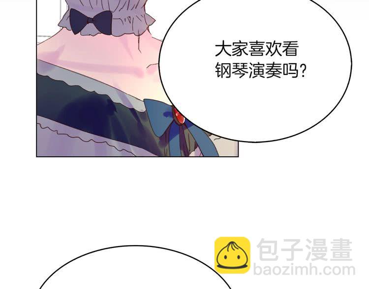 第72话 经典桥段仓皇落幕？！93