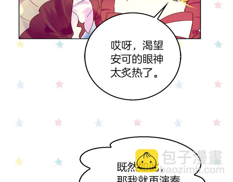 第73话 是时候展现真正的技术109