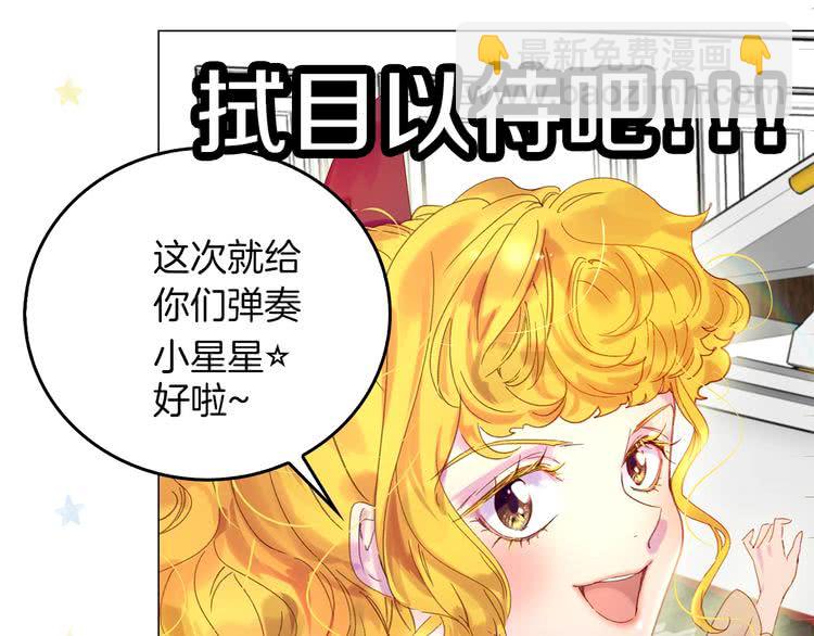 第73话 是时候展现真正的技术118