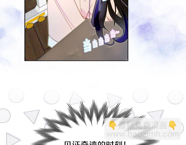 第73话 是时候展现真正的技术21