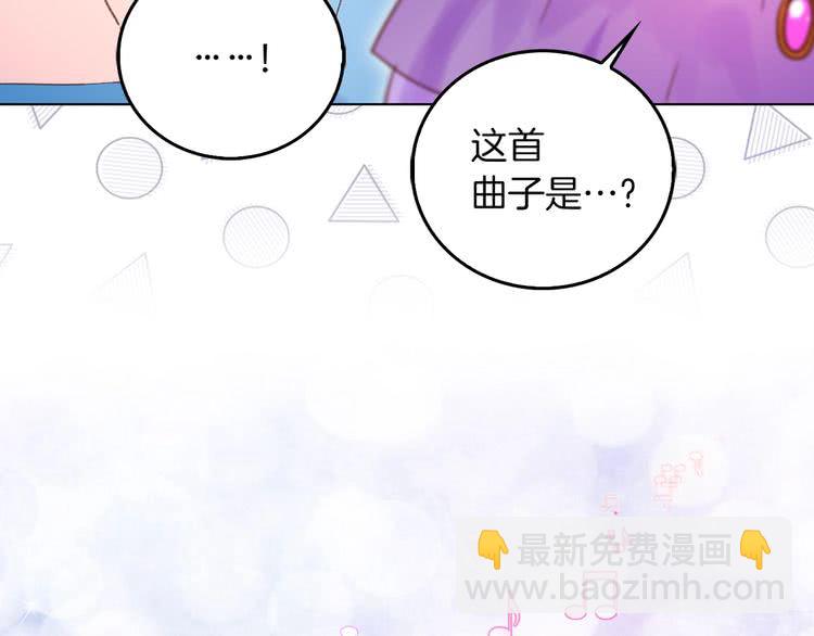 第73话 是时候展现真正的技术23