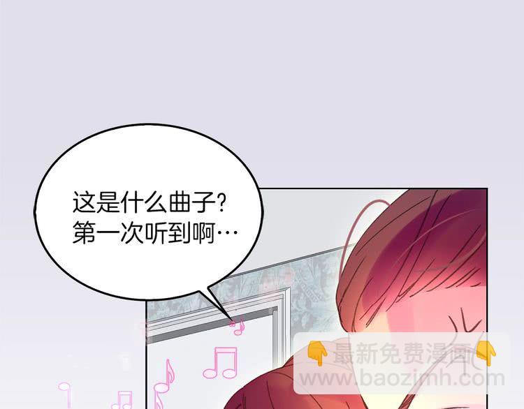 第73话 是时候展现真正的技术26