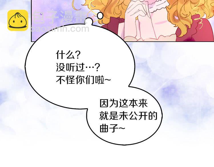 第73话 是时候展现真正的技术29