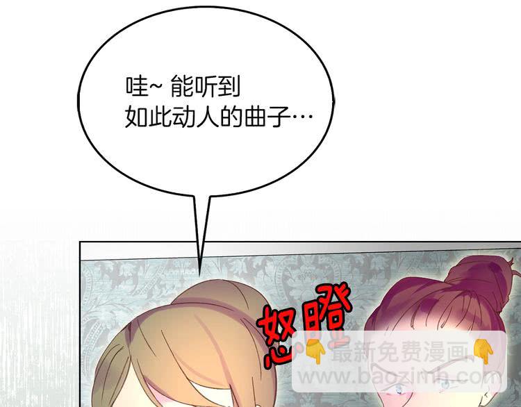 第73话 是时候展现真正的技术52