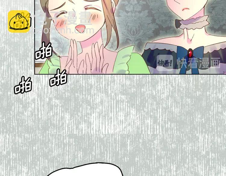 第73话 是时候展现真正的技术53