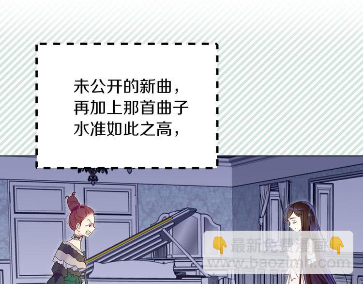 第73话 是时候展现真正的技术58