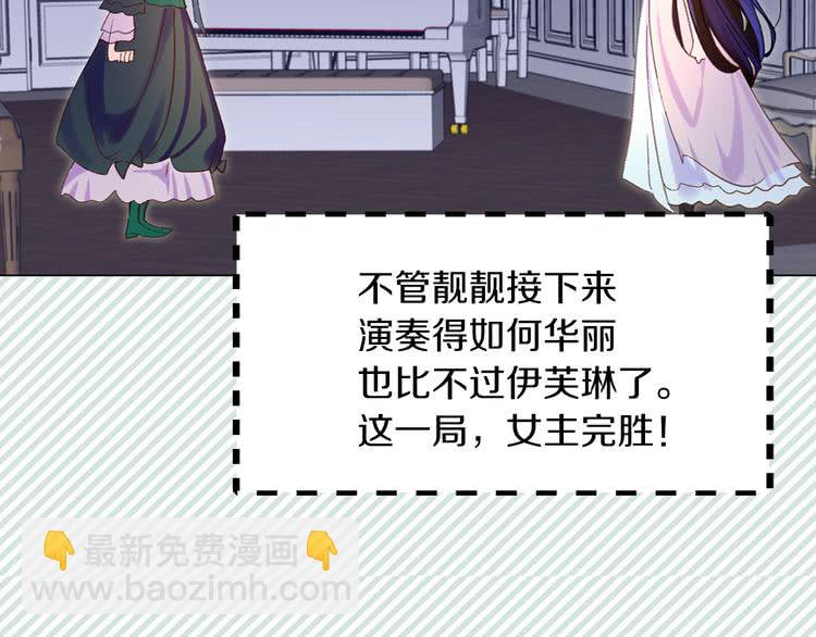 第73话 是时候展现真正的技术59