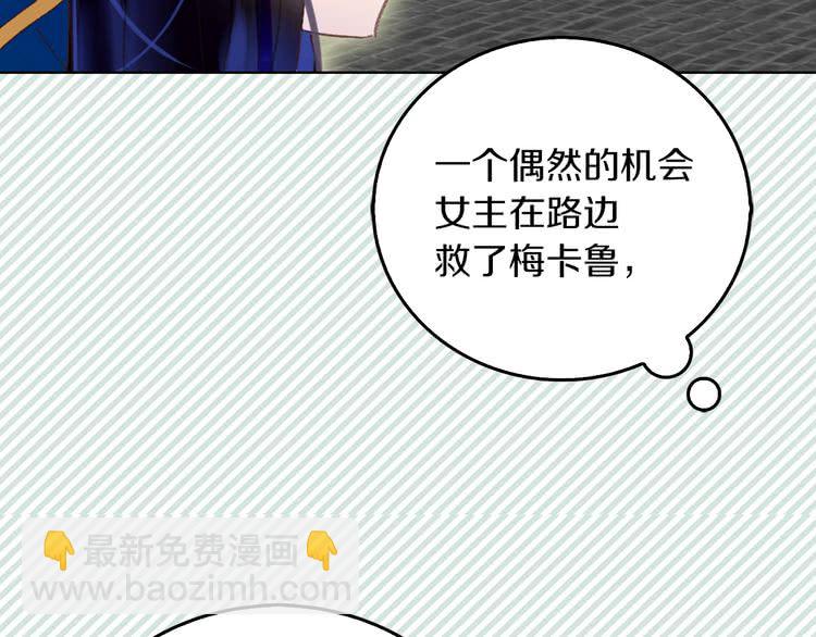 第73话 是时候展现真正的技术63