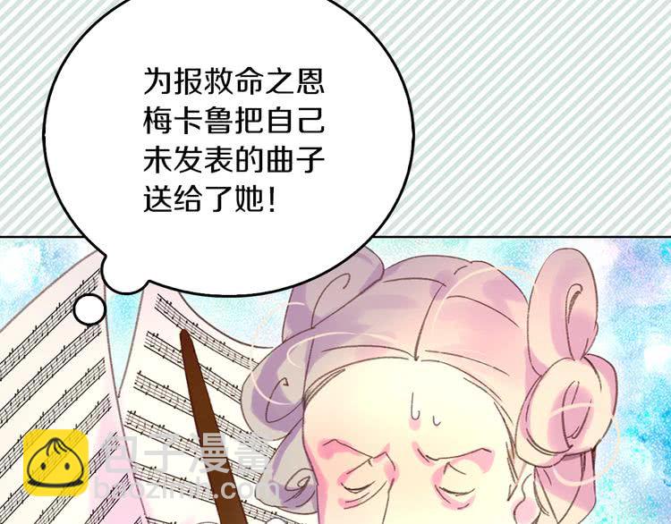 第73话 是时候展现真正的技术64