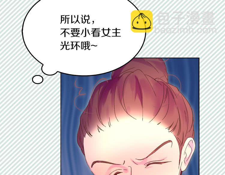 第73话 是时候展现真正的技术66
