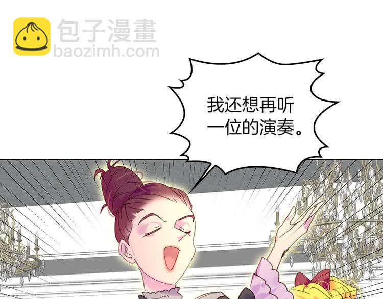 第73话 是时候展现真正的技术70