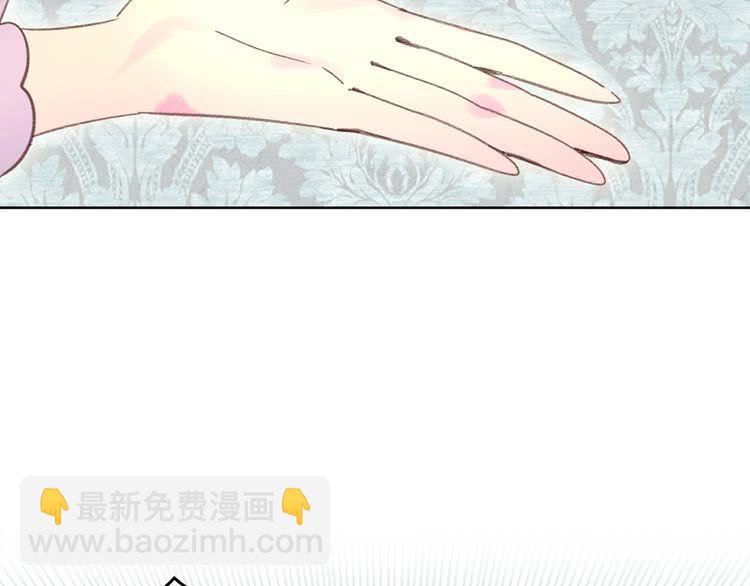 第73话 是时候展现真正的技术73