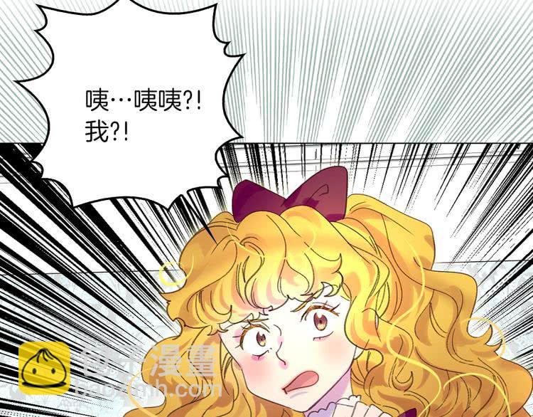 第73话 是时候展现真正的技术74