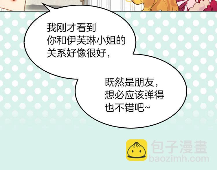 第73话 是时候展现真正的技术77