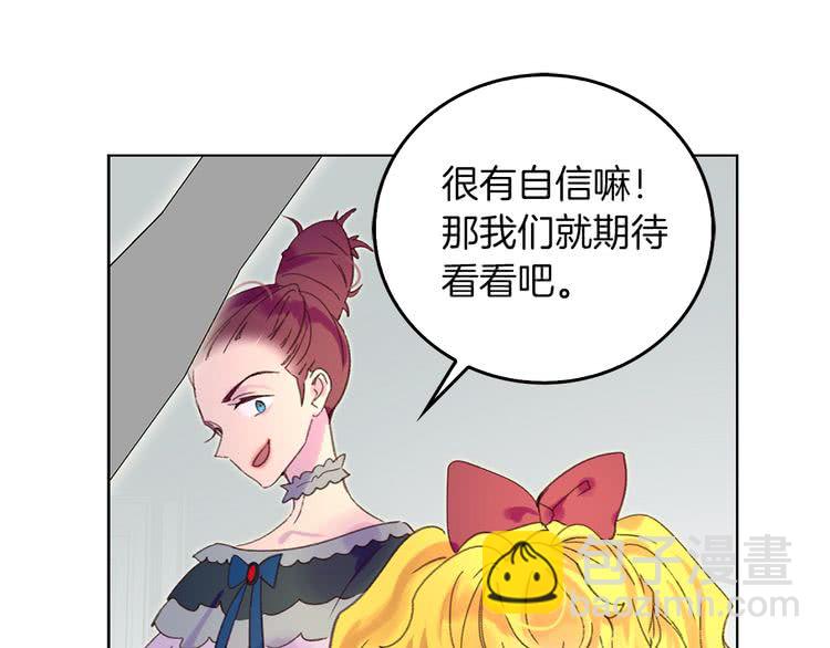 第73话 是时候展现真正的技术82